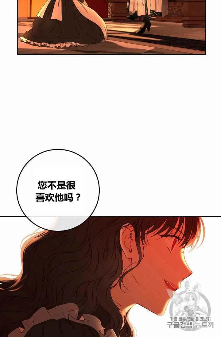 第17话40