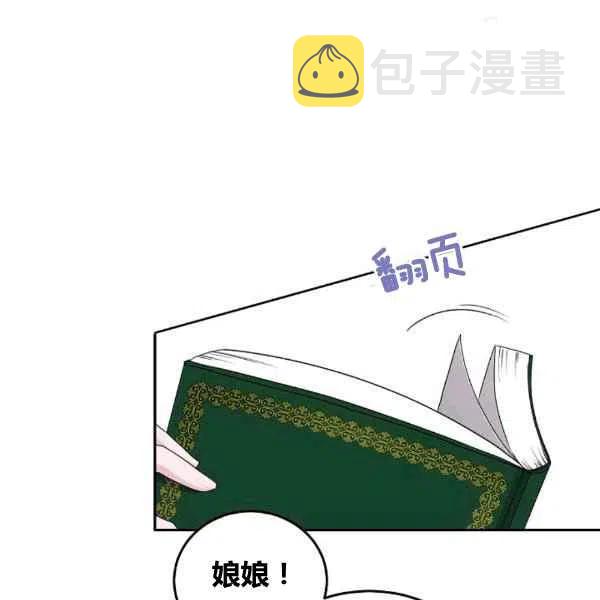 第33话49