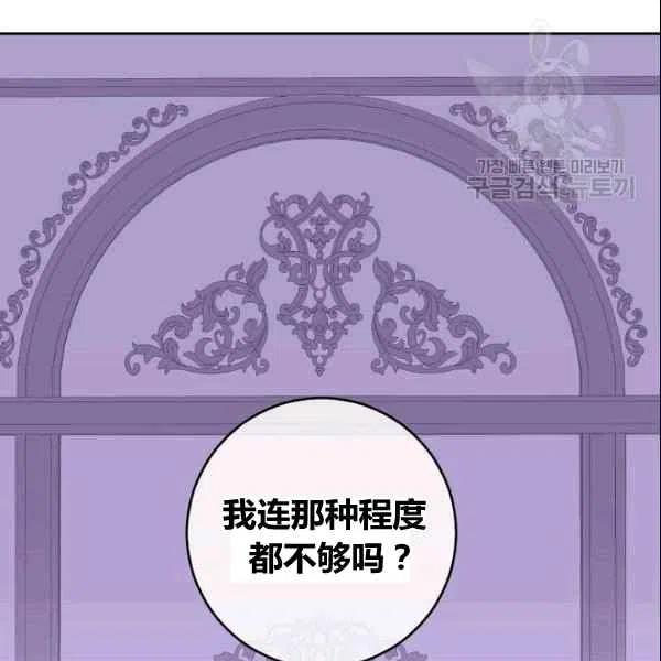第37话113