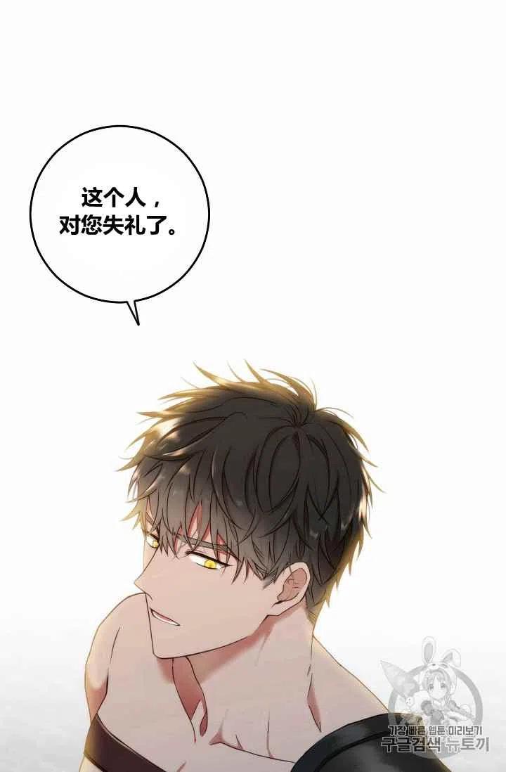 第16话43