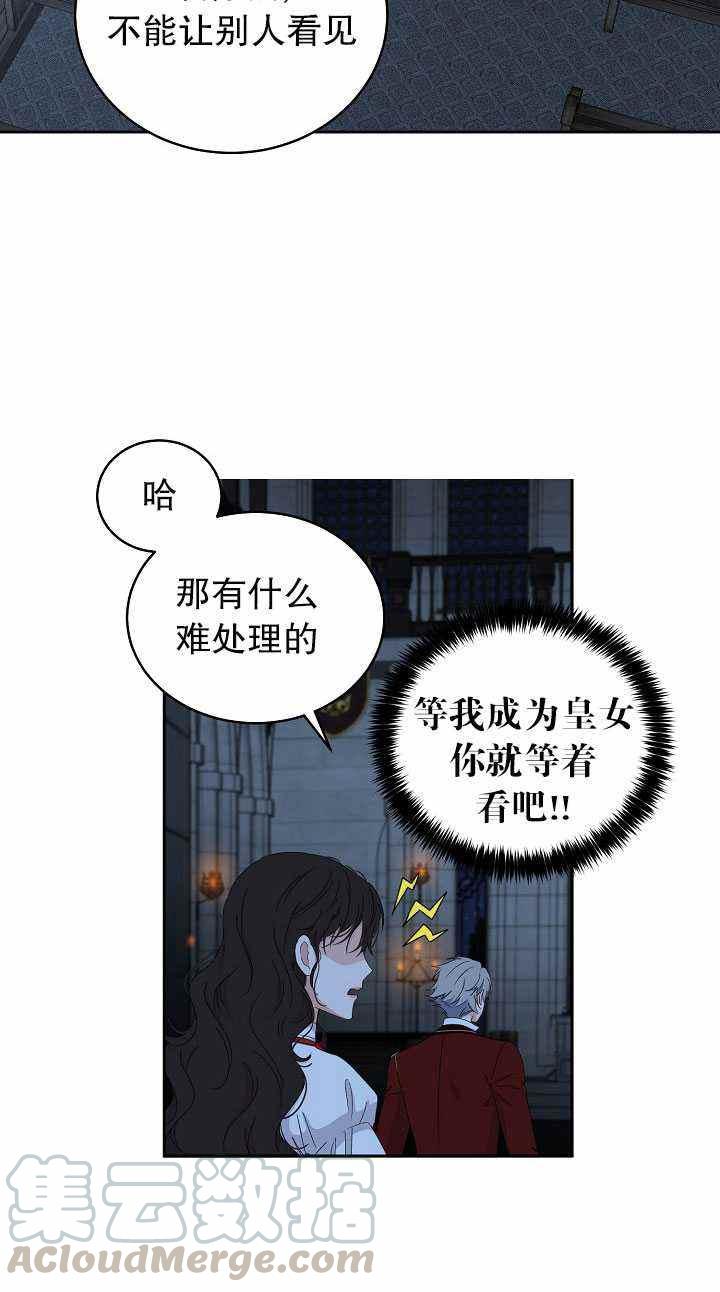 第46话76