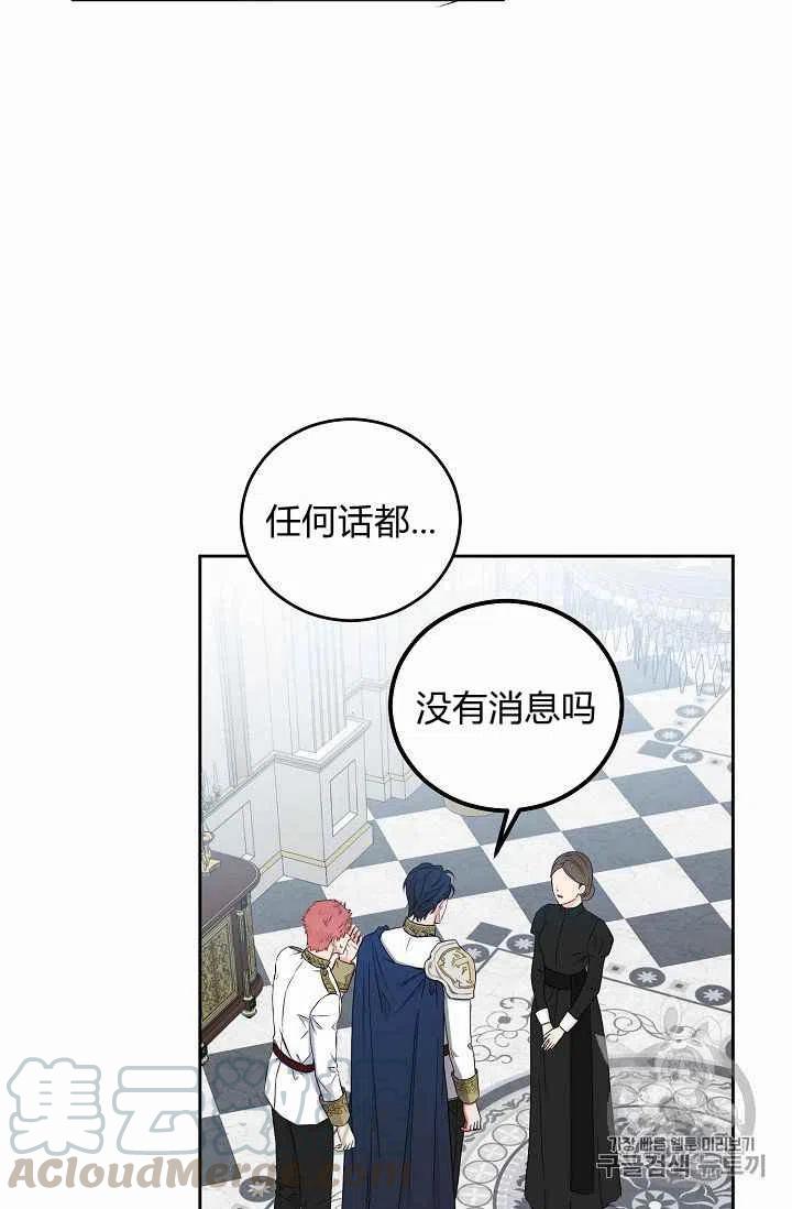 第22话67
