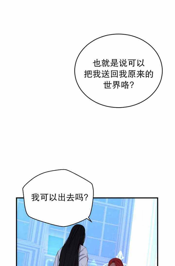 第57话5