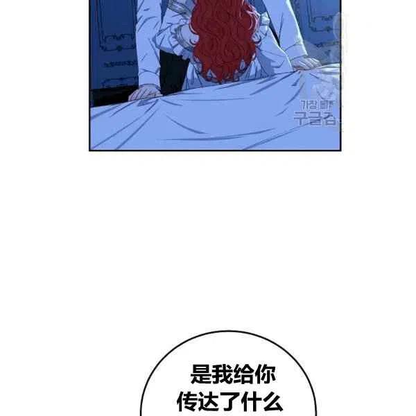 第32话17