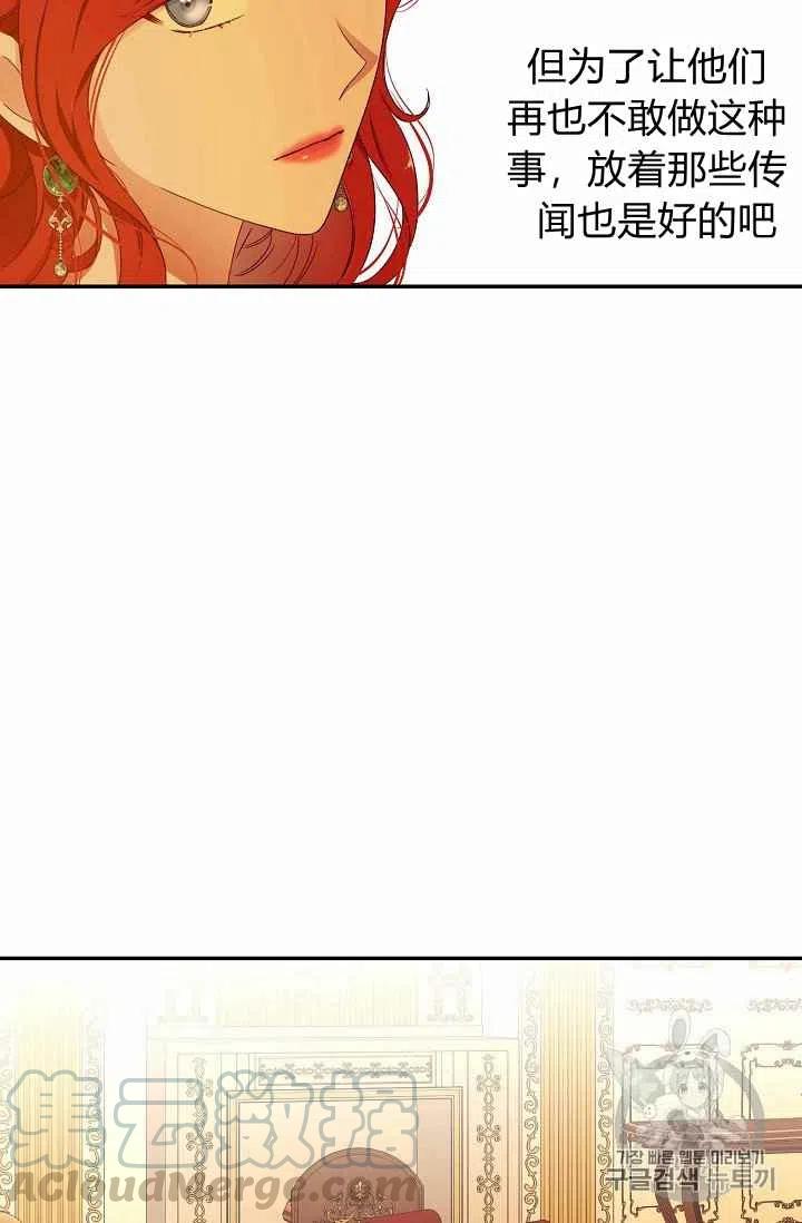 第28话45