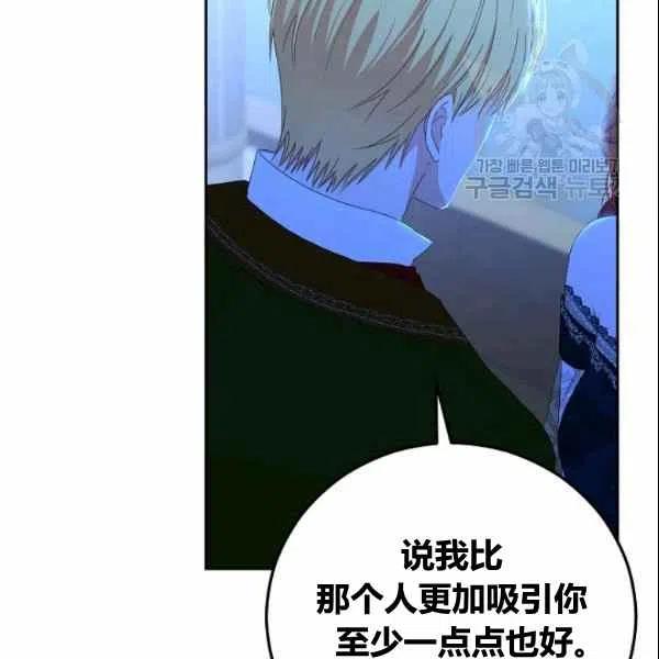 第38话77