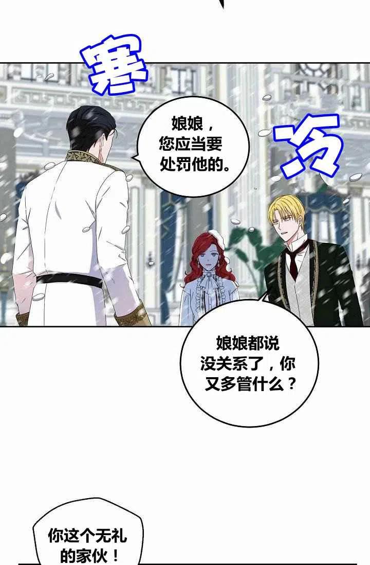 第31话53