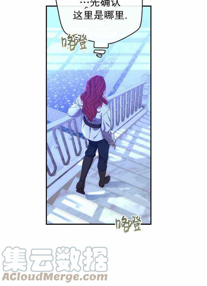 第56话67