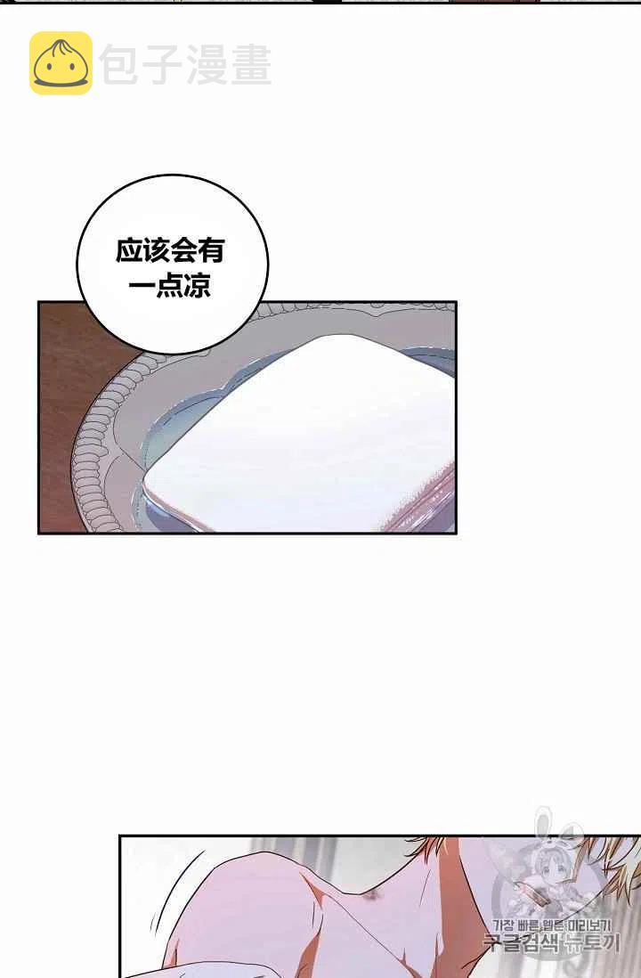 第7话1