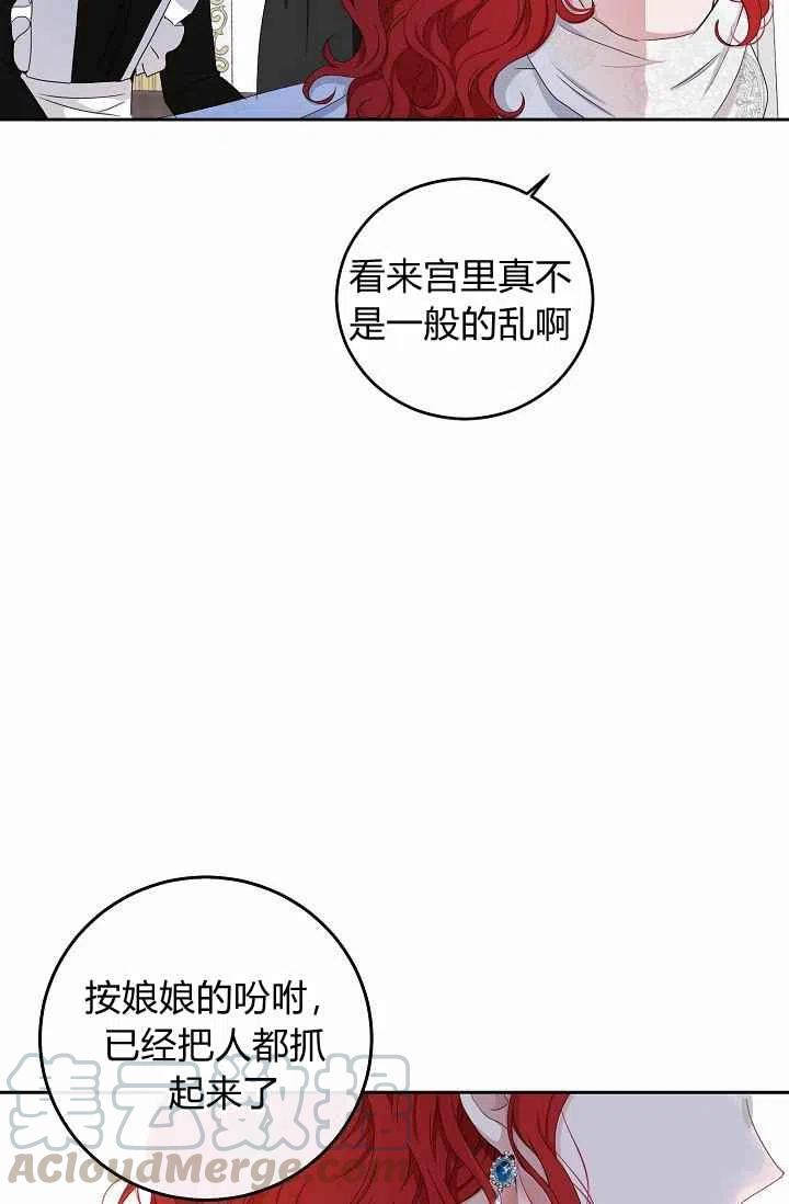 第30话24