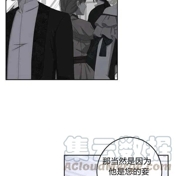 第42话8