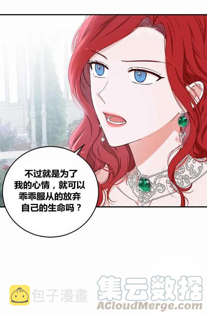 第27话36