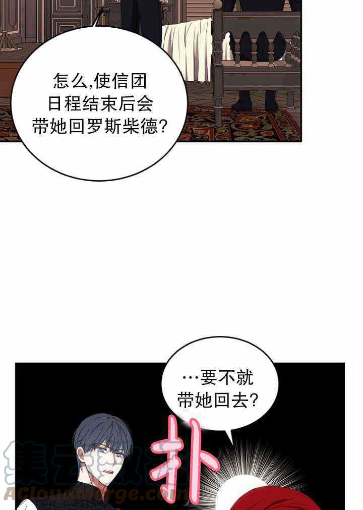 第56话55