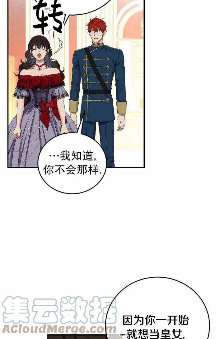 第55话70