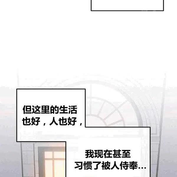 第35话53