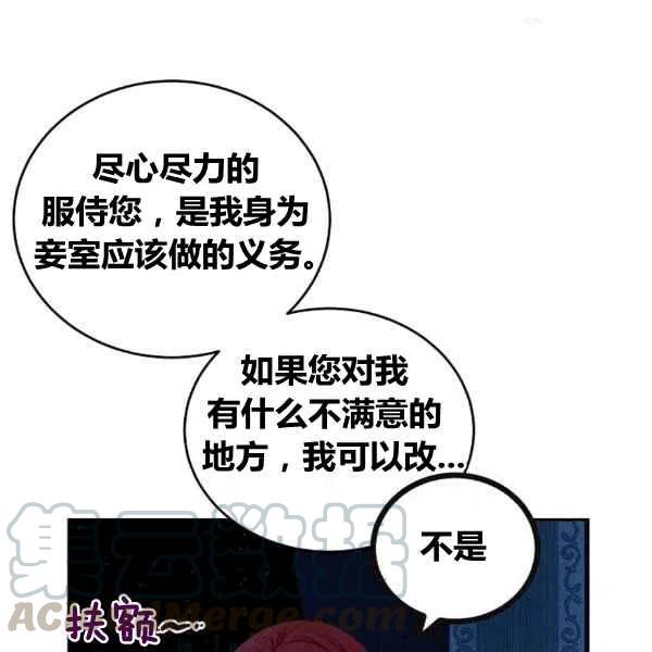 第32话28