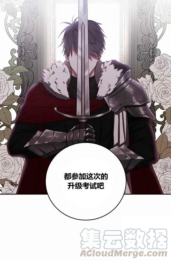 第16话12