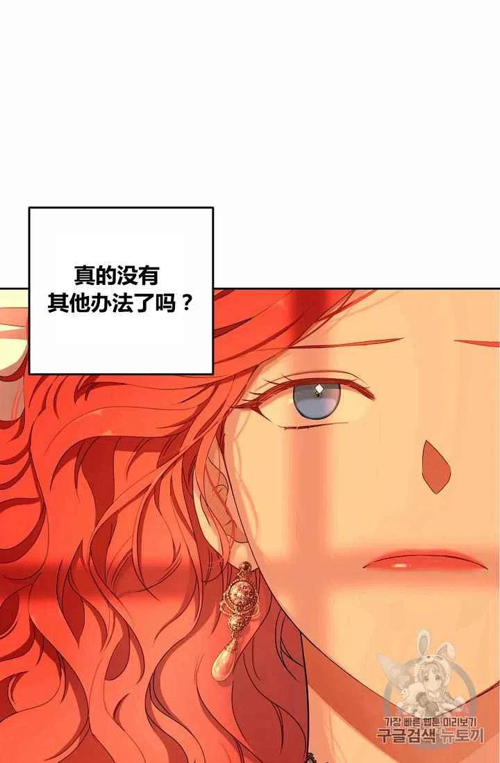 第17话81