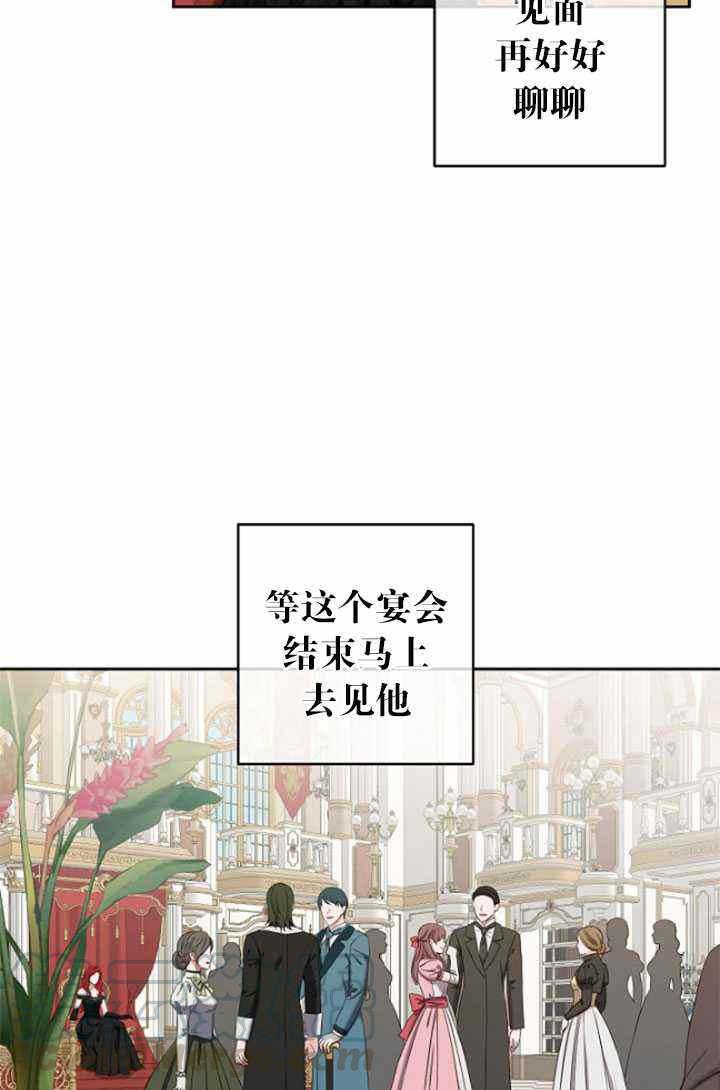 第47话70