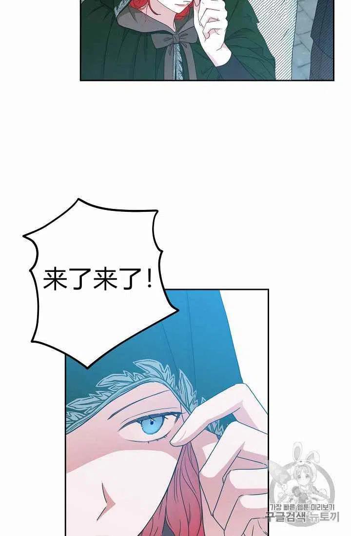 第22话54