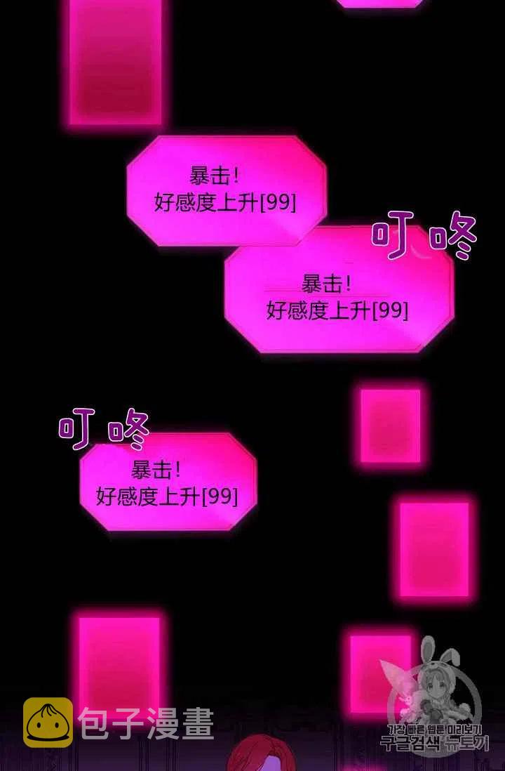 第21话4