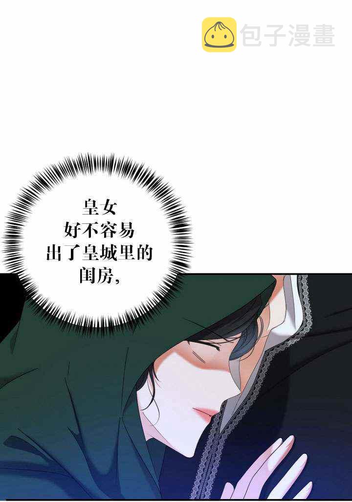 第55话59
