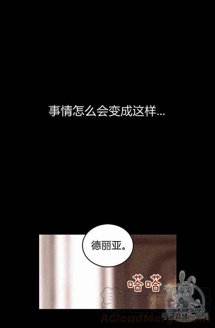 第8话3
