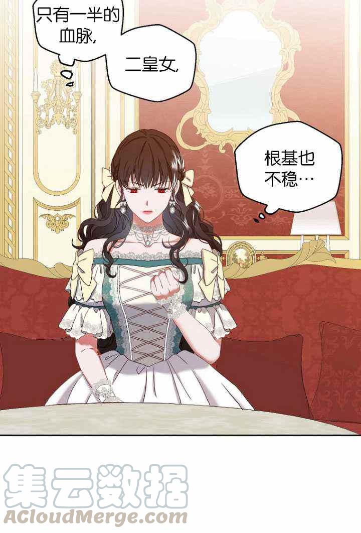 第53话27