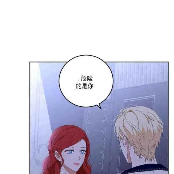第40话106