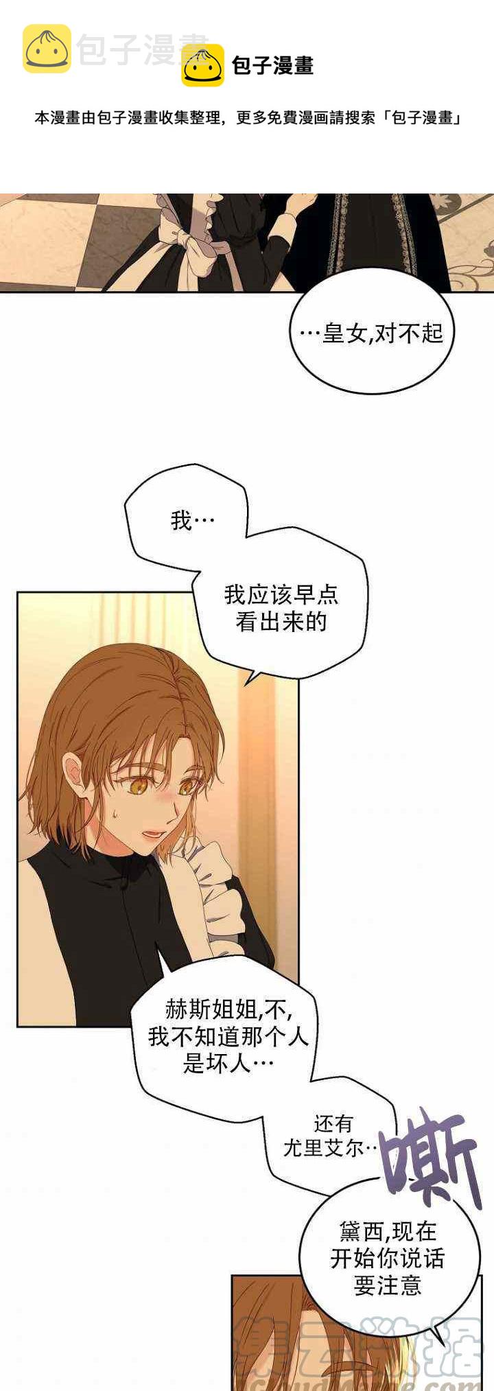 第52话39