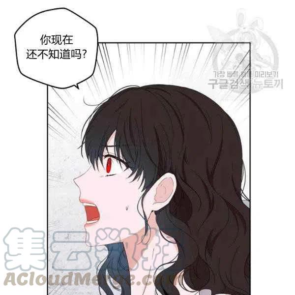 第41话56