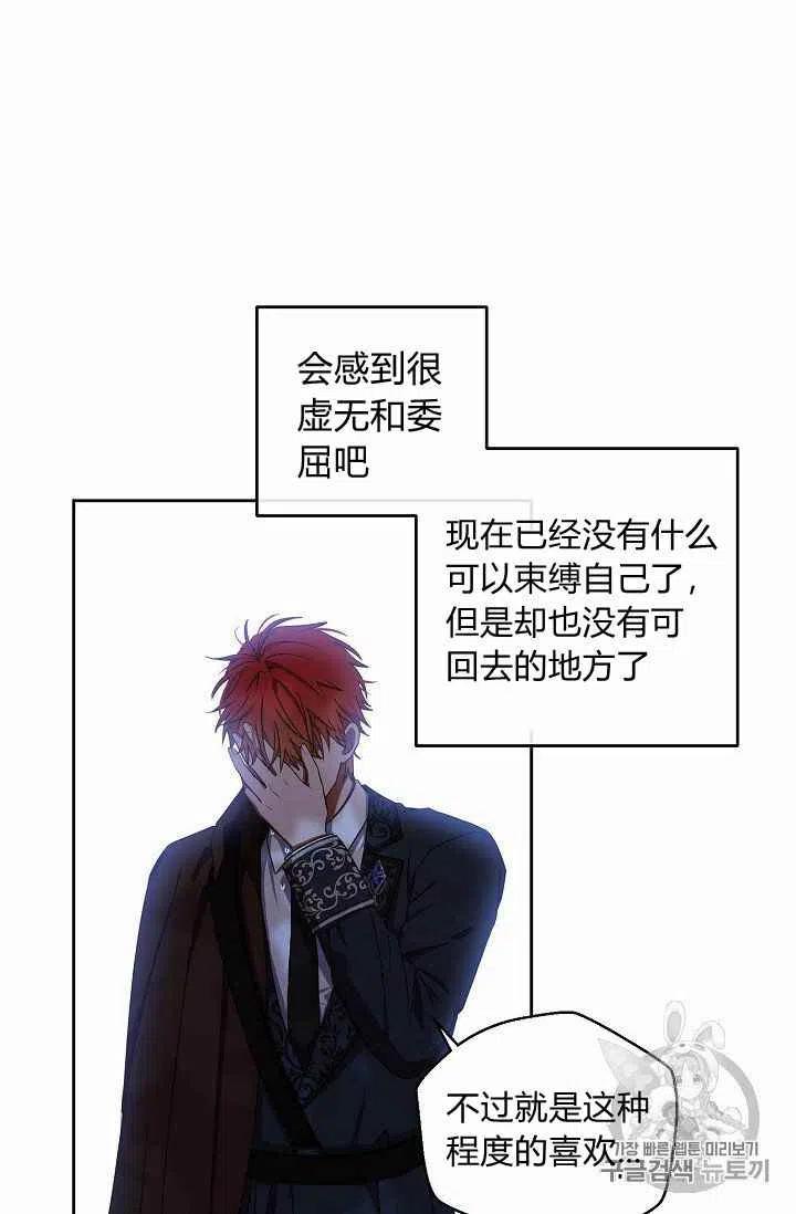 第10话2