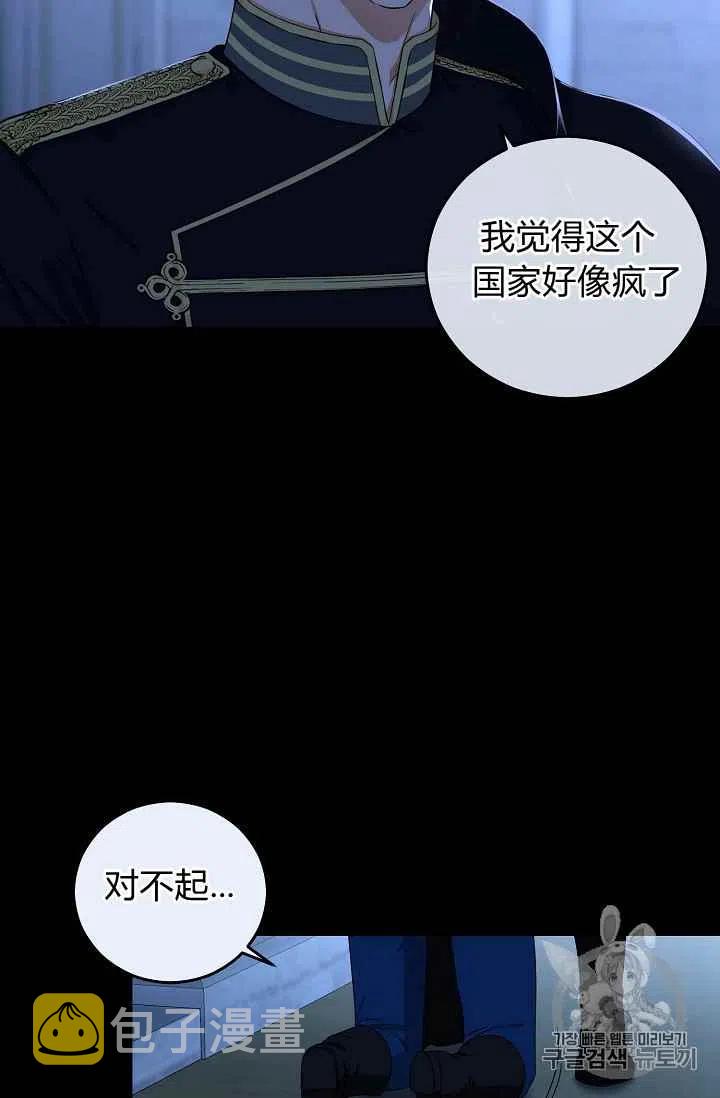 第29话22