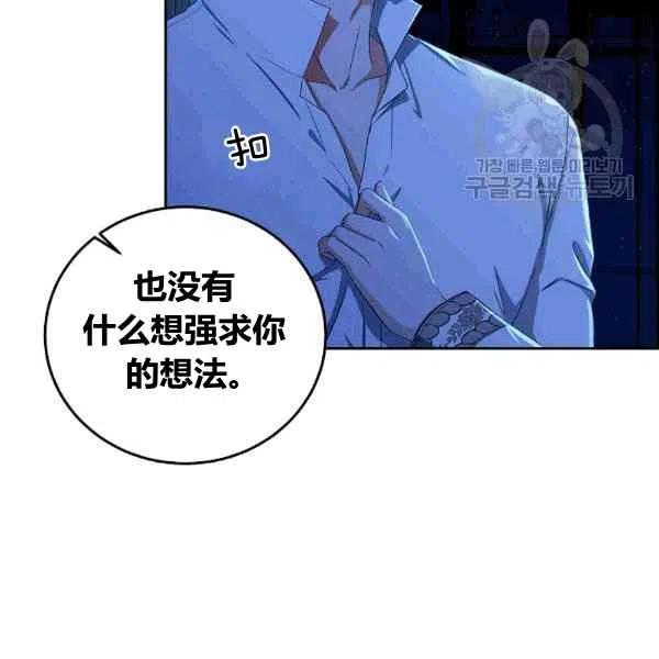 第32话37
