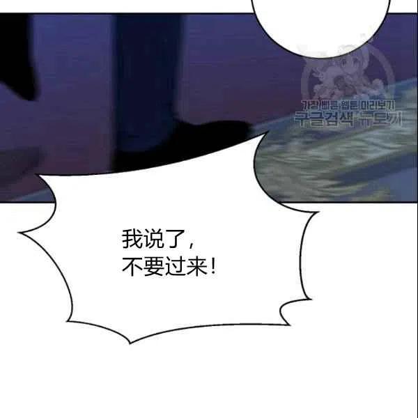 第39话29