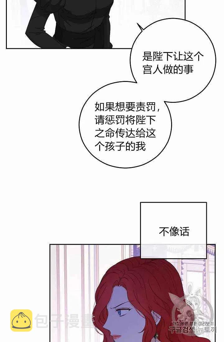 第19话11
