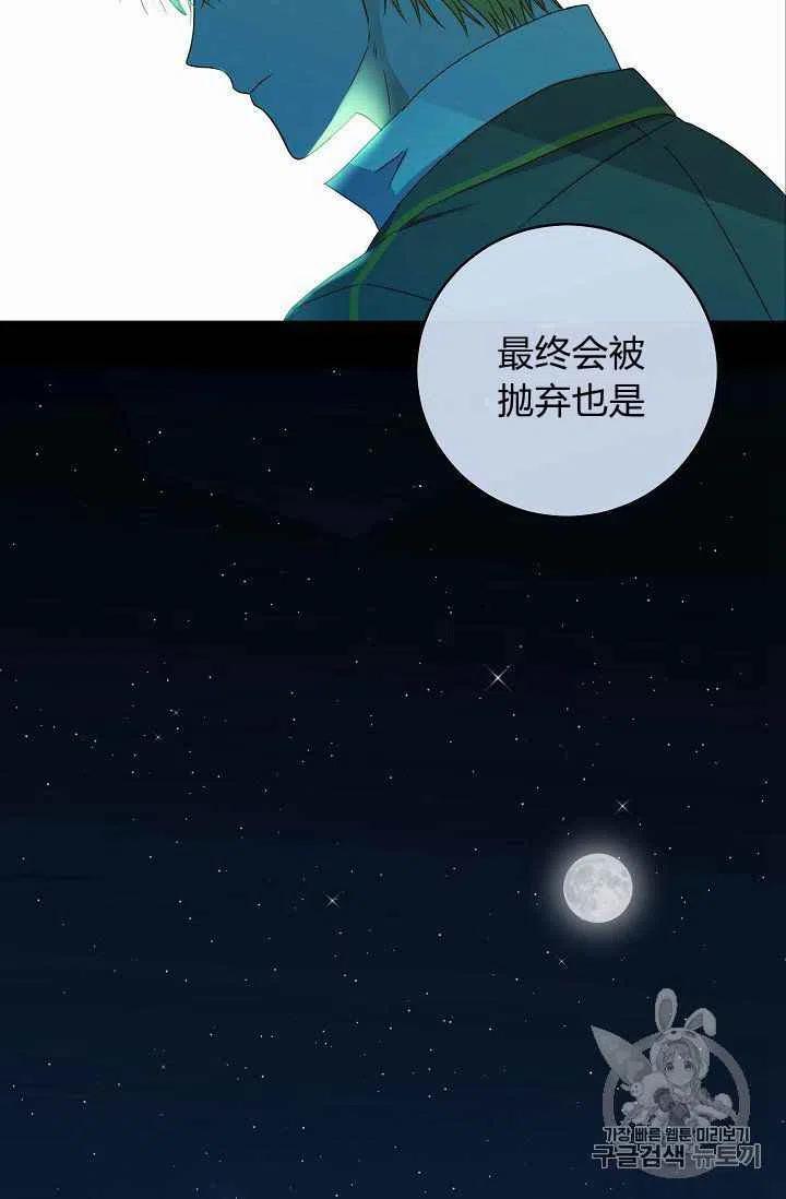 第14话68