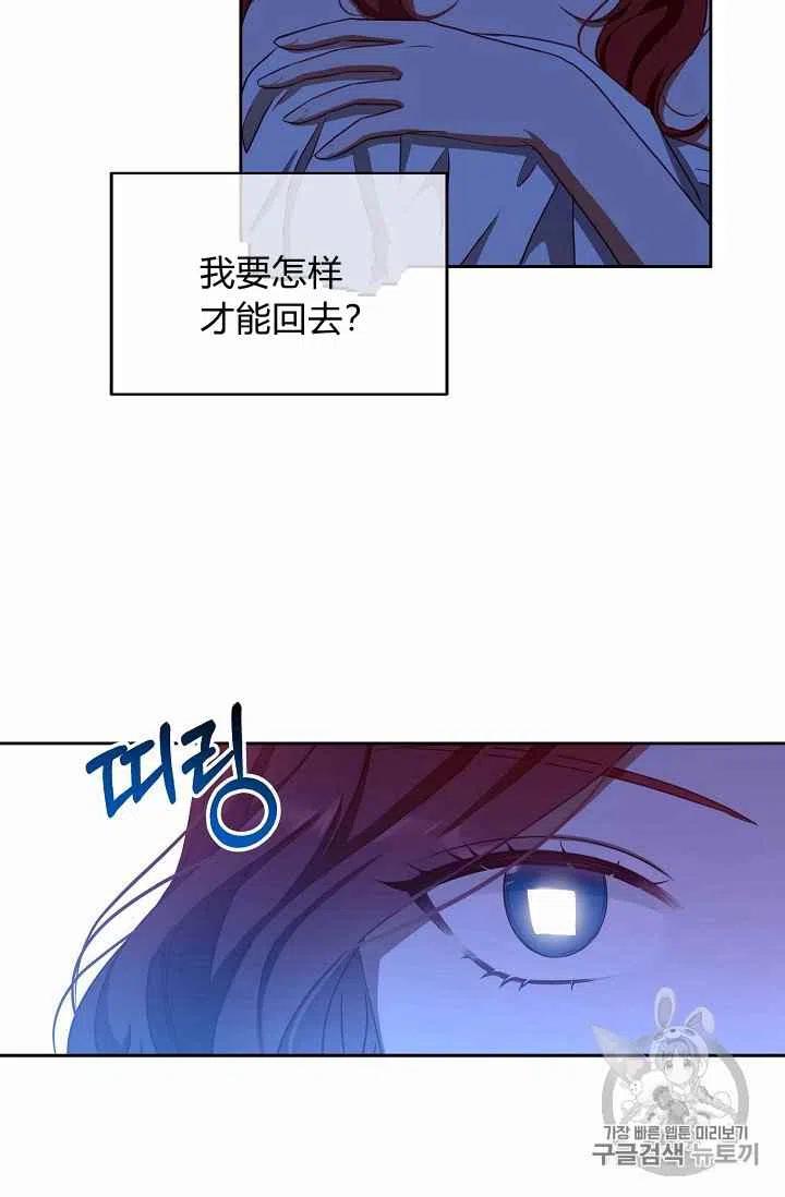 第2话7