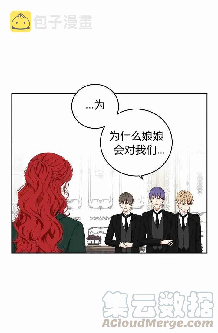 第29话70