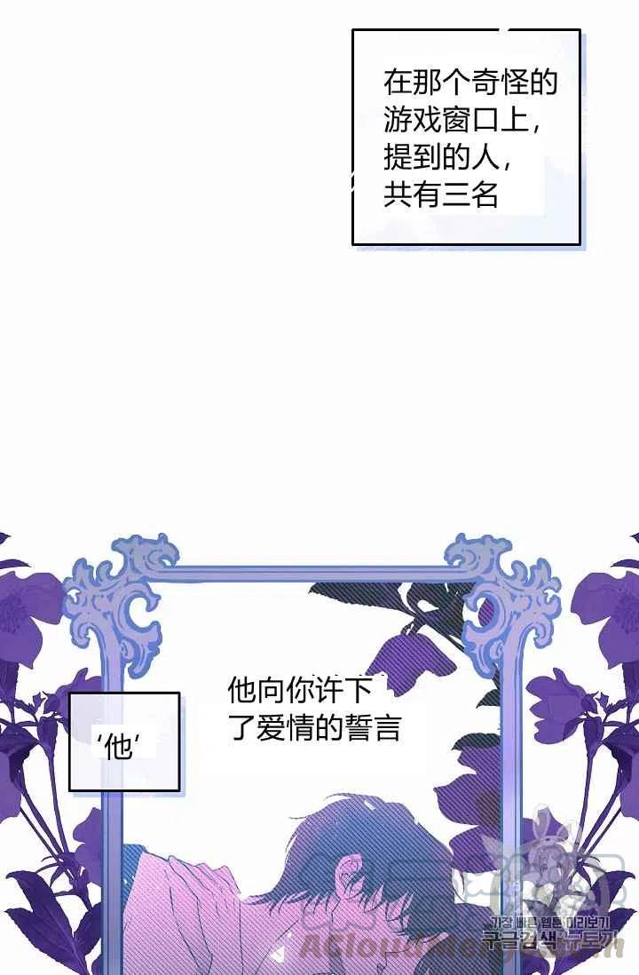 第1话64