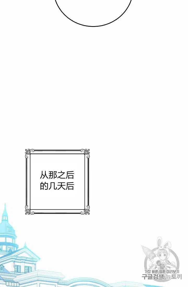 第2话32