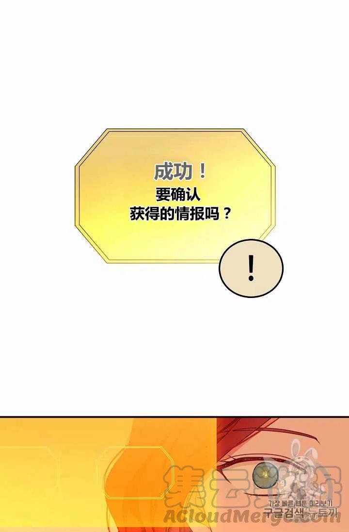 第18话36