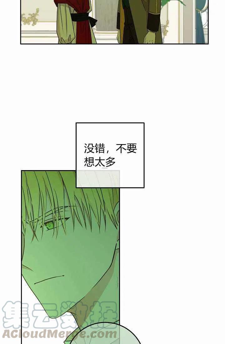 第14话58