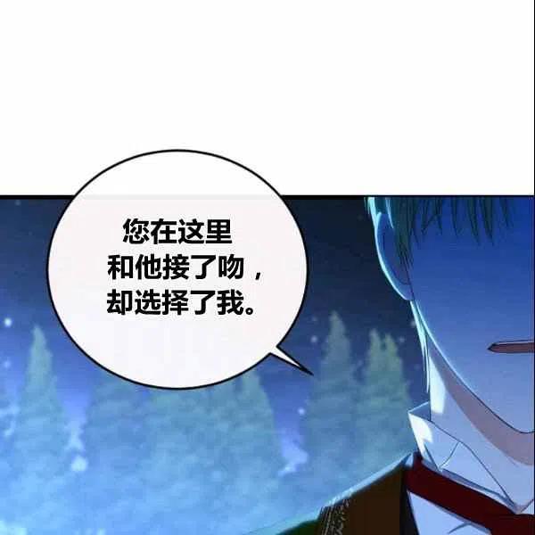 第38话69