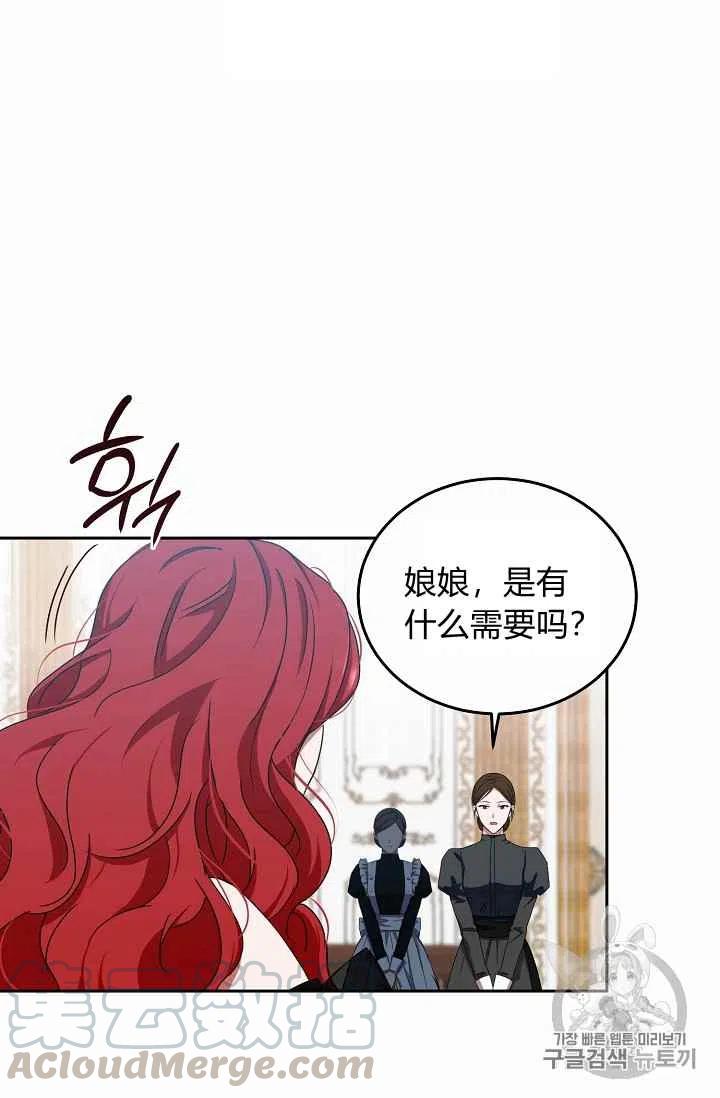 第2话45