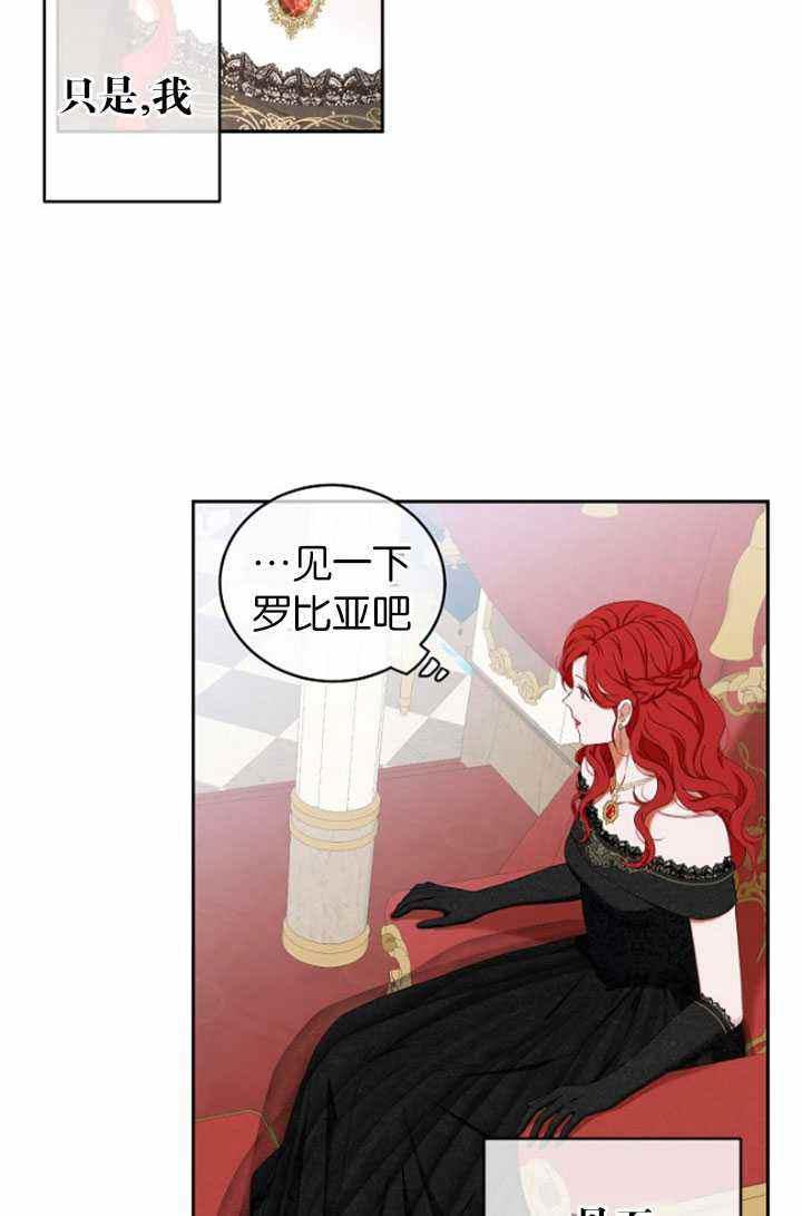 第47话69