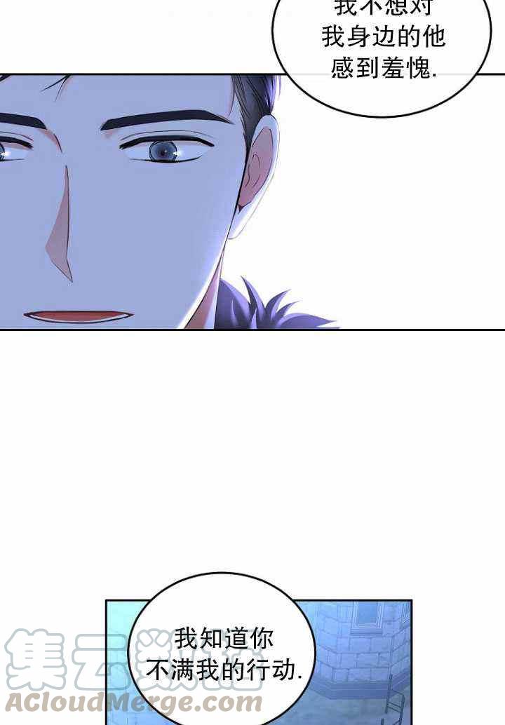 第53话9