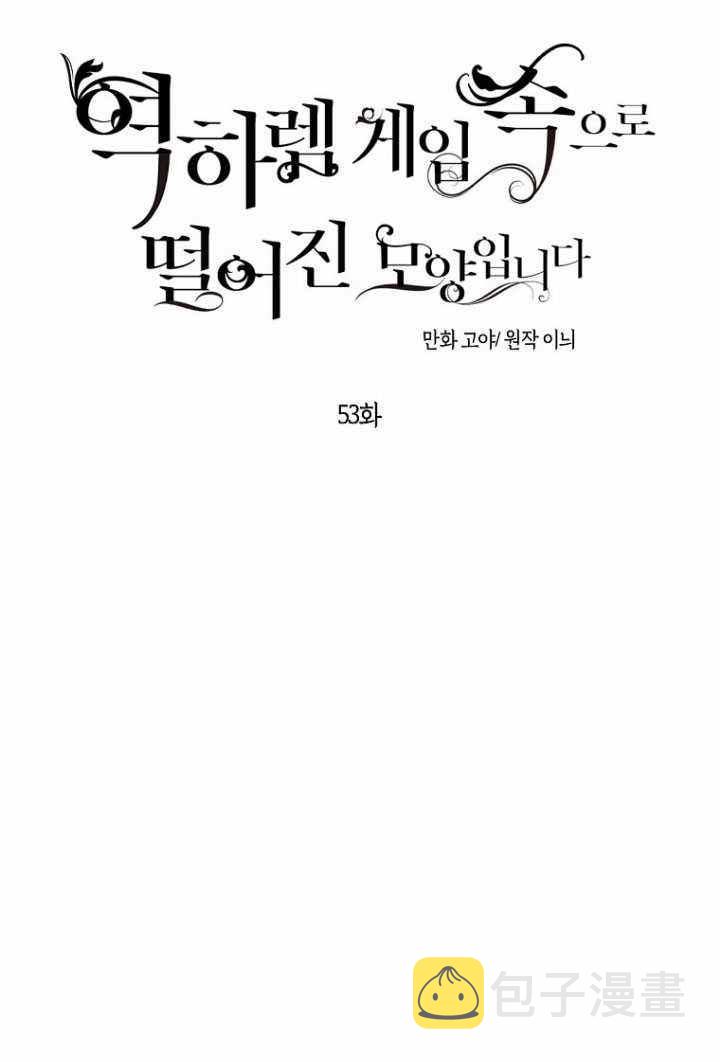 第53话22