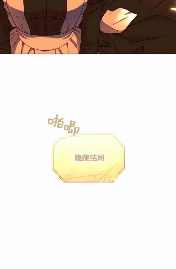 第17话66