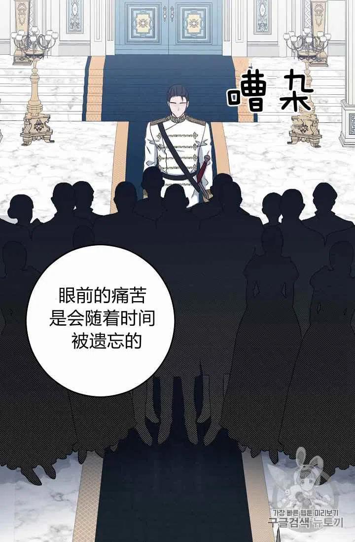 第30话34